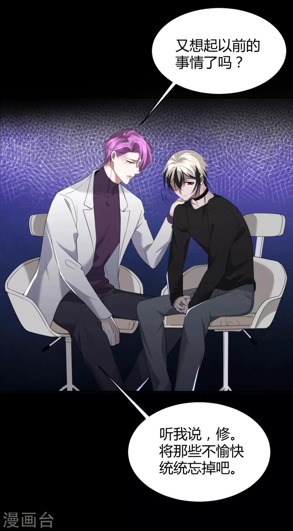 第51话 罪兽51