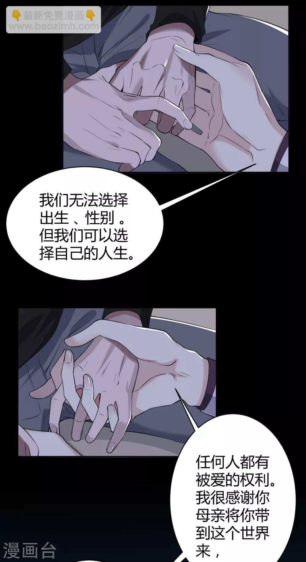 第51话 罪兽51