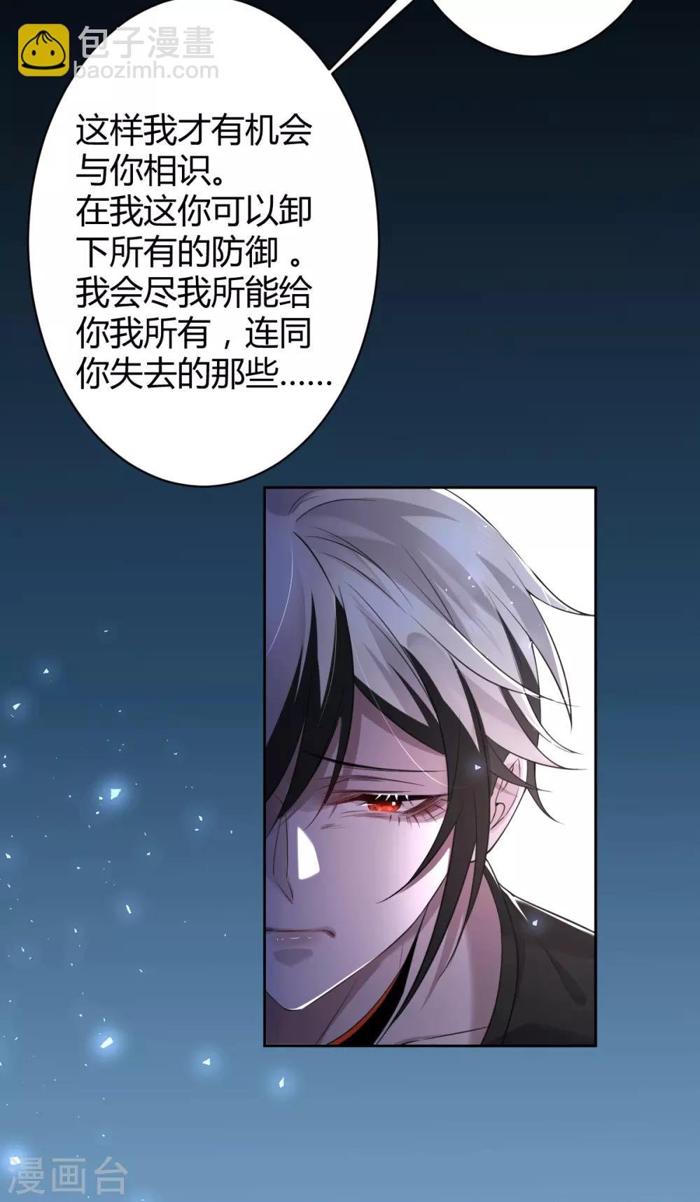 第51话 罪兽51