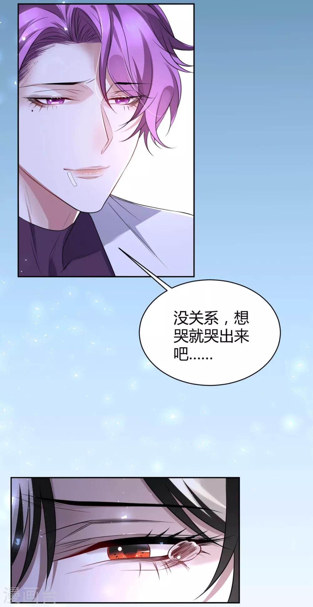 第51话 罪兽51