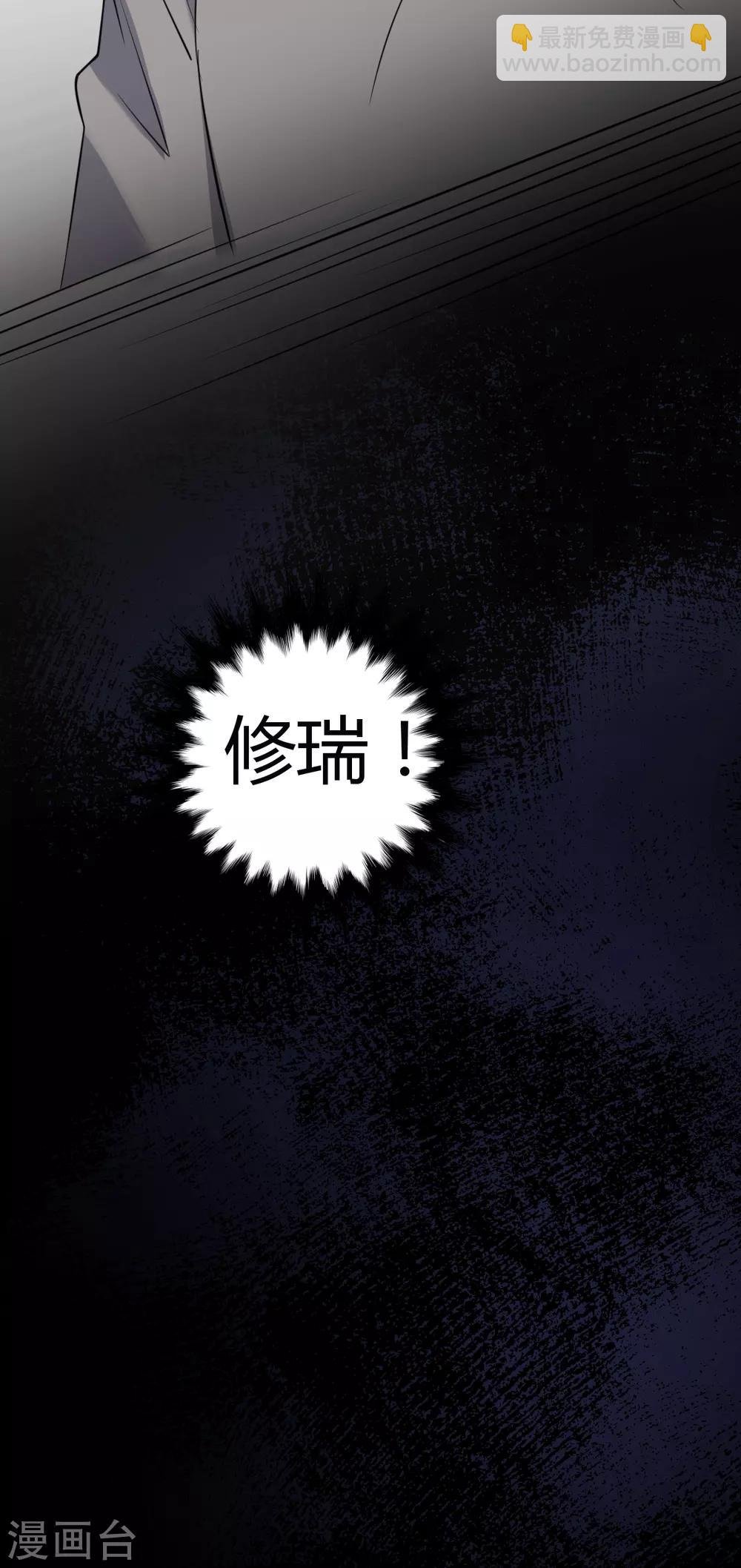 第51话 罪兽51