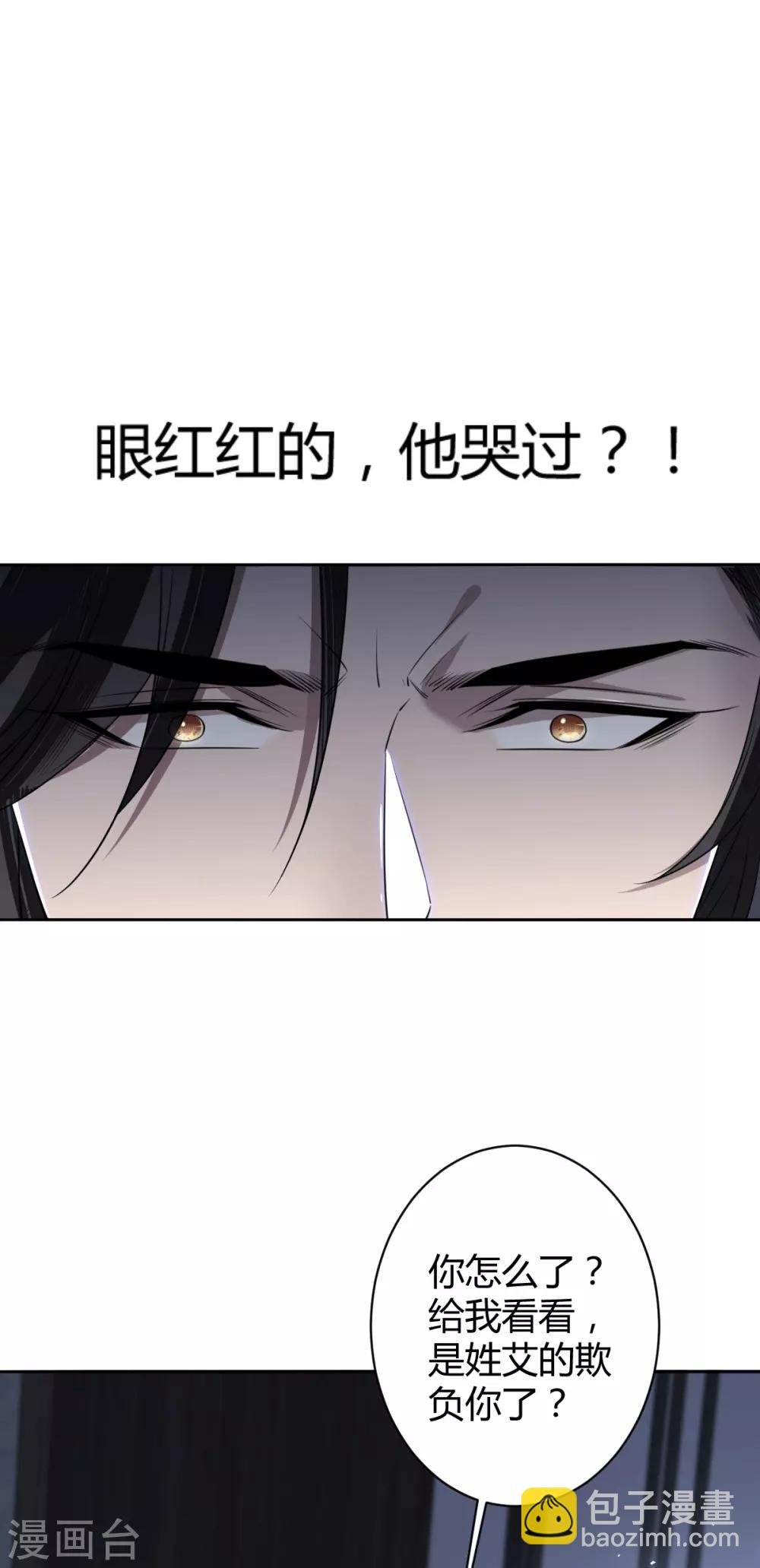 第52话 罪兽52