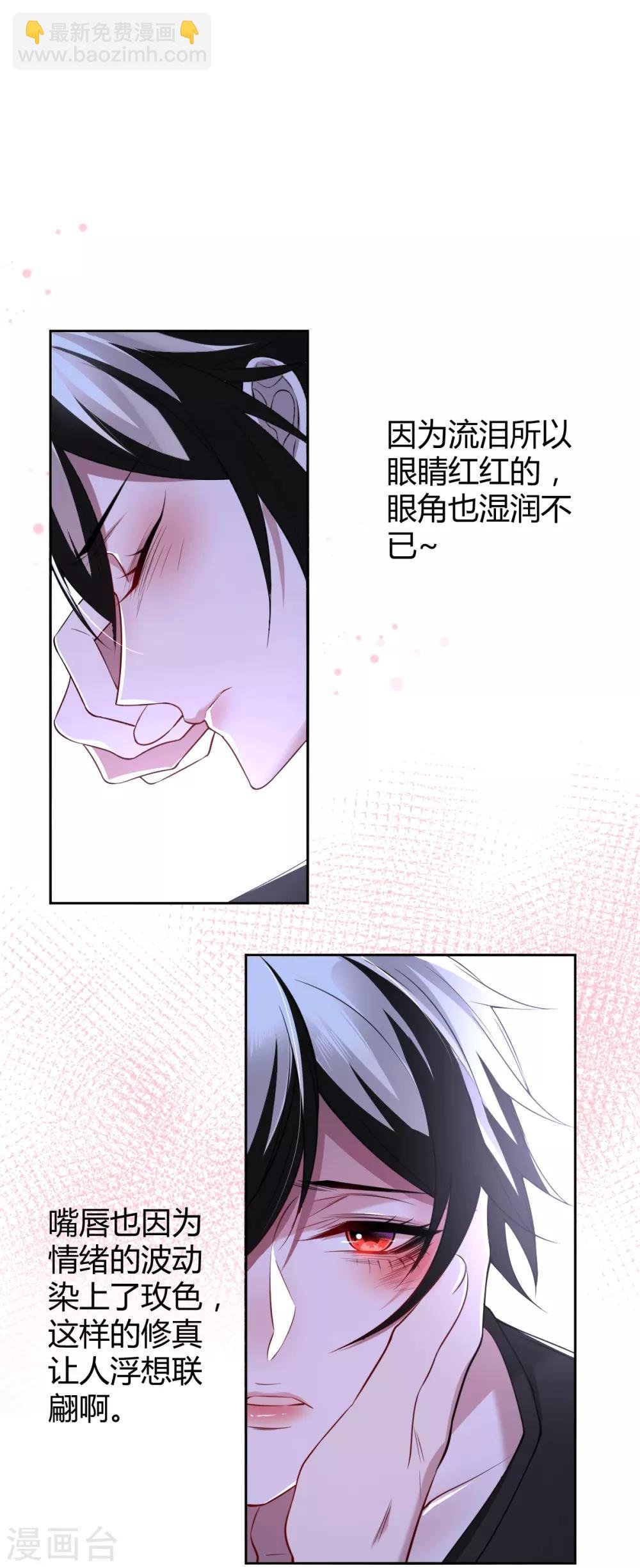 第52话 罪兽52