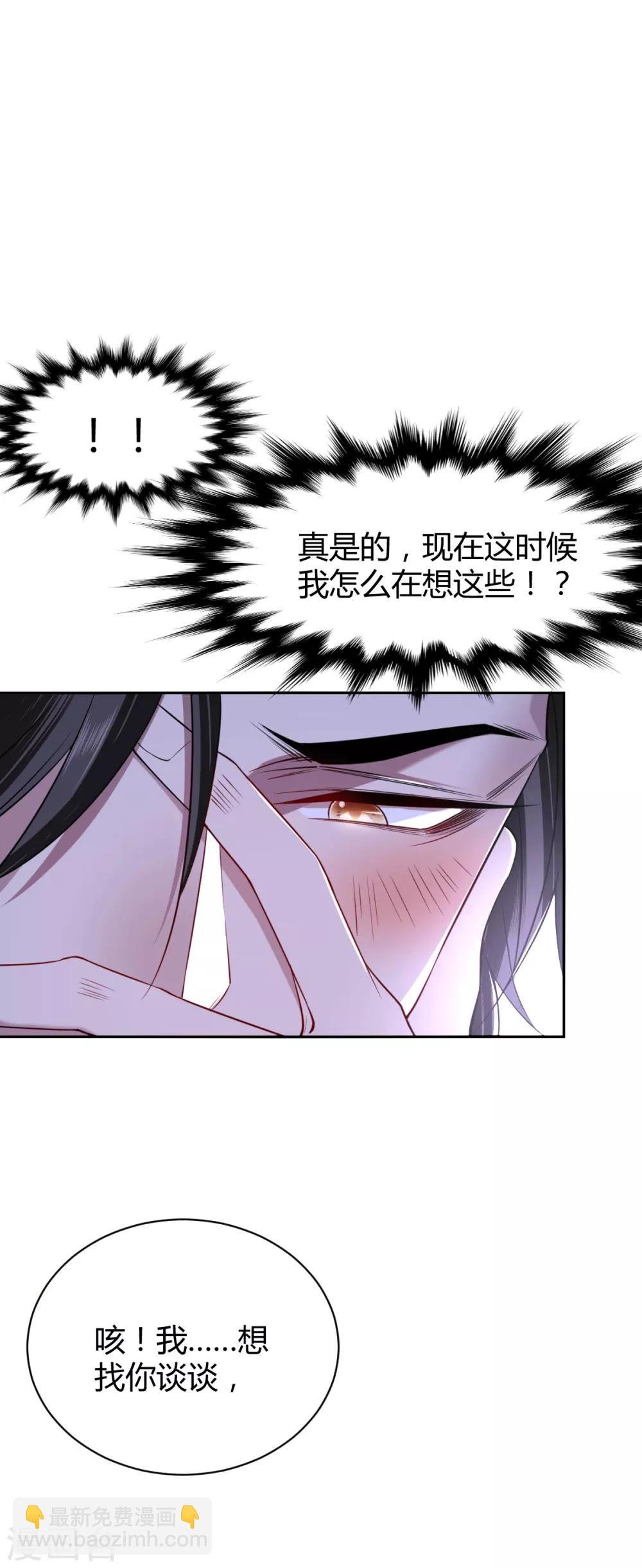 第52话 罪兽52