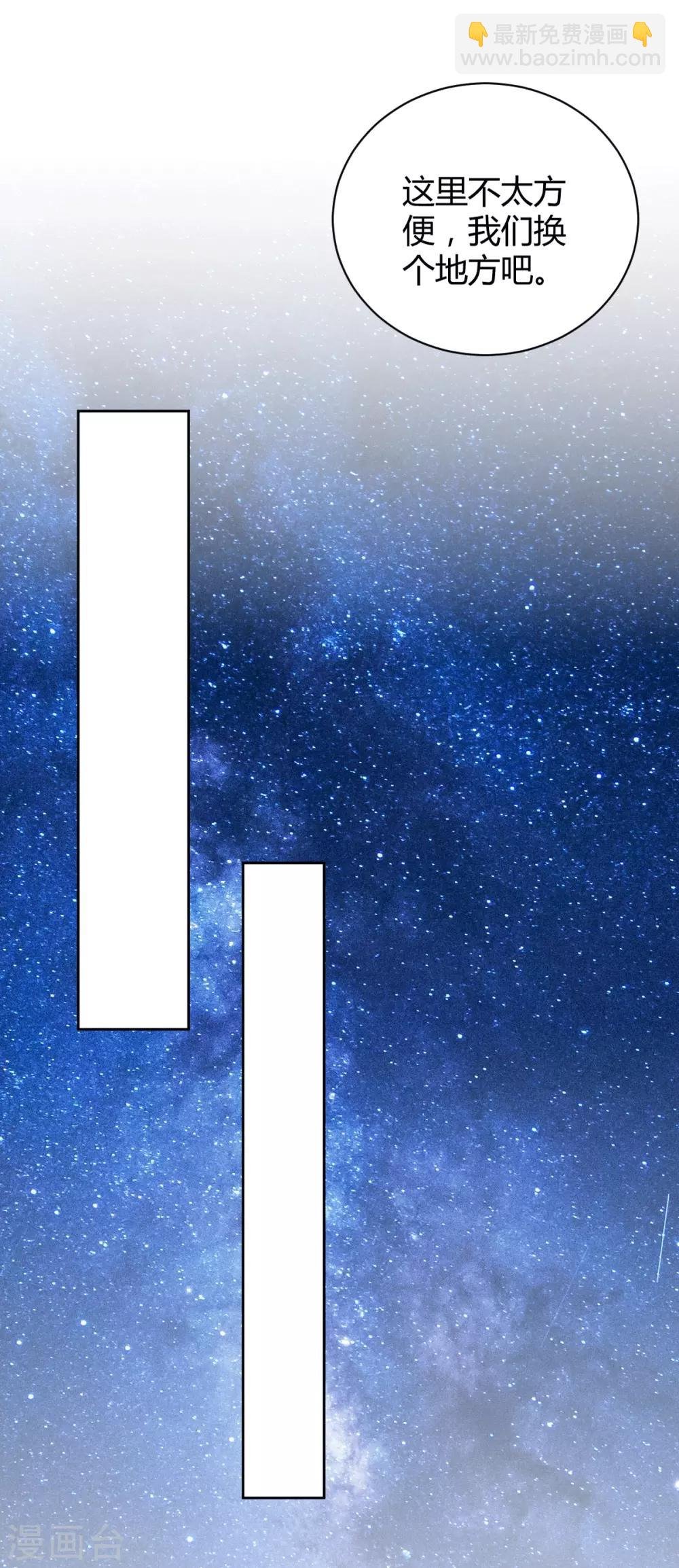 第52话 罪兽52