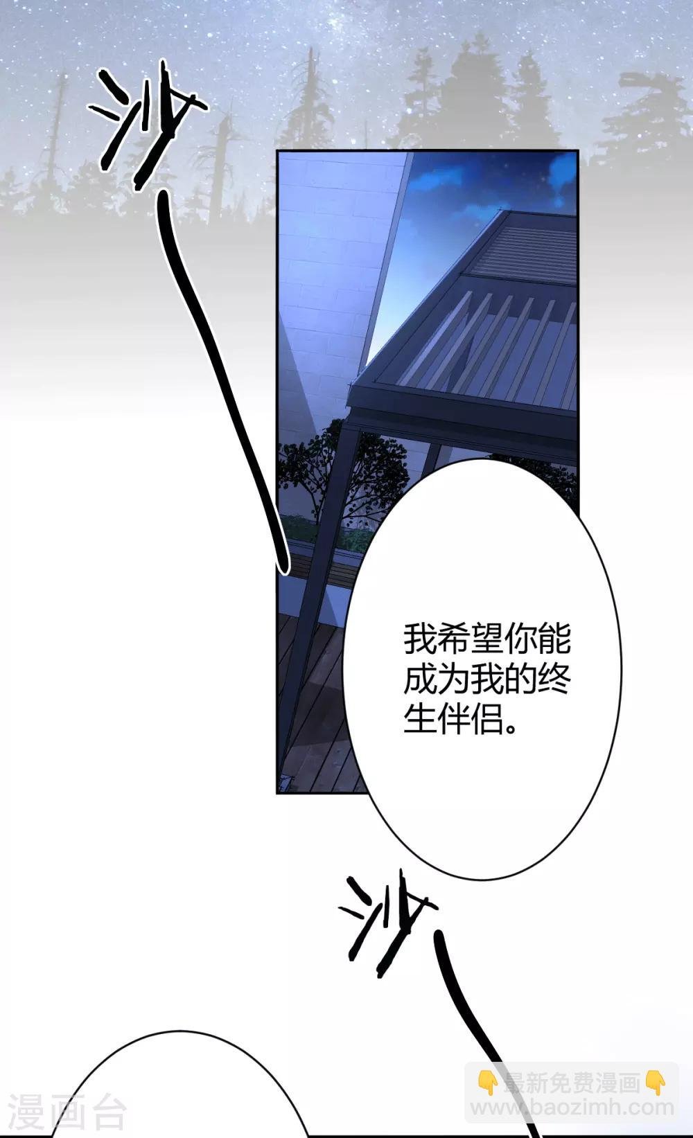 第52话 罪兽52