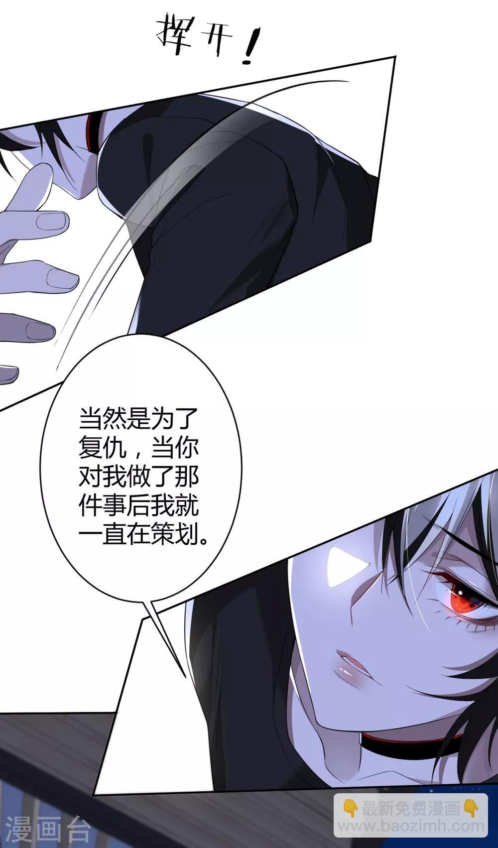第52话 罪兽52