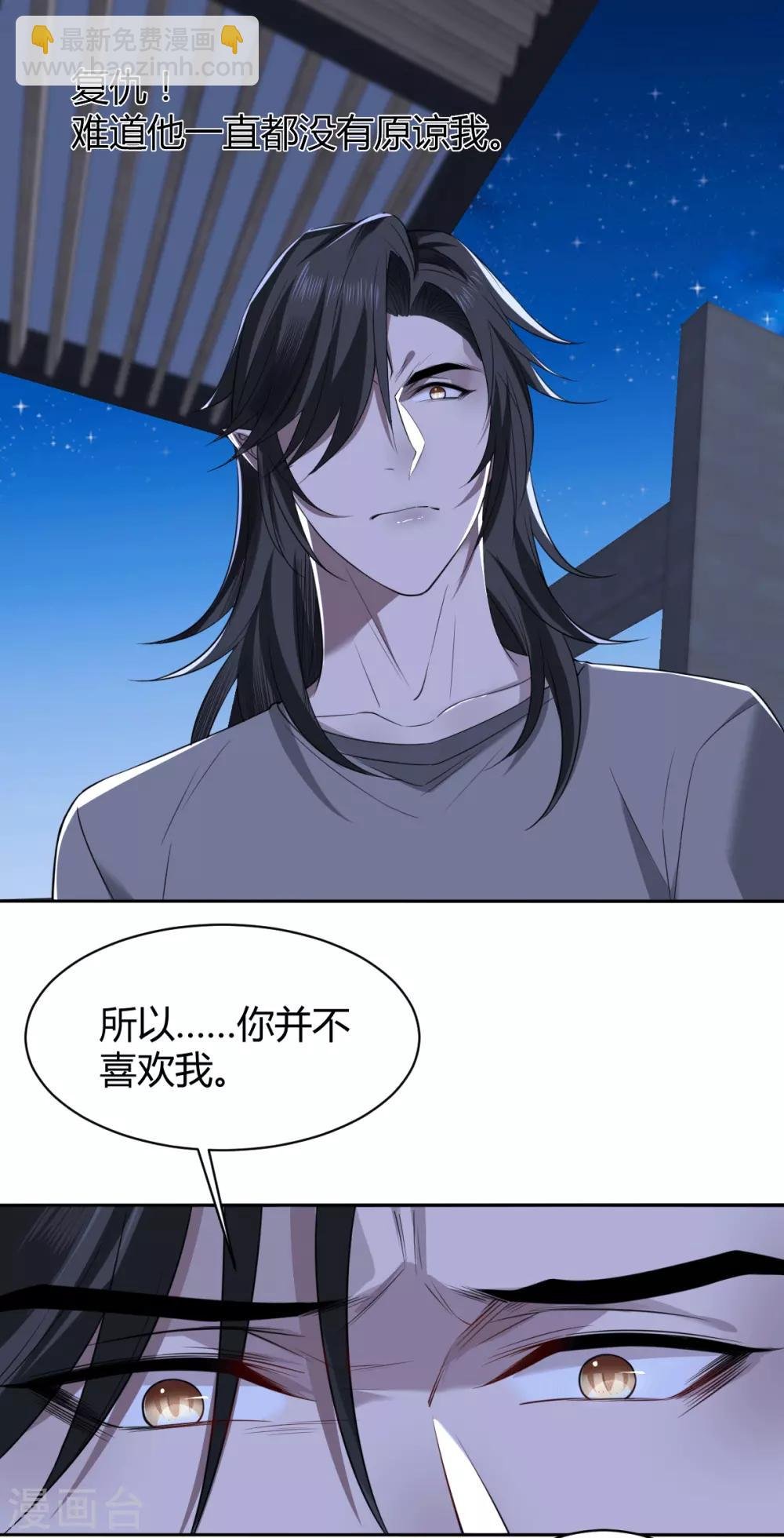 第52话 罪兽52