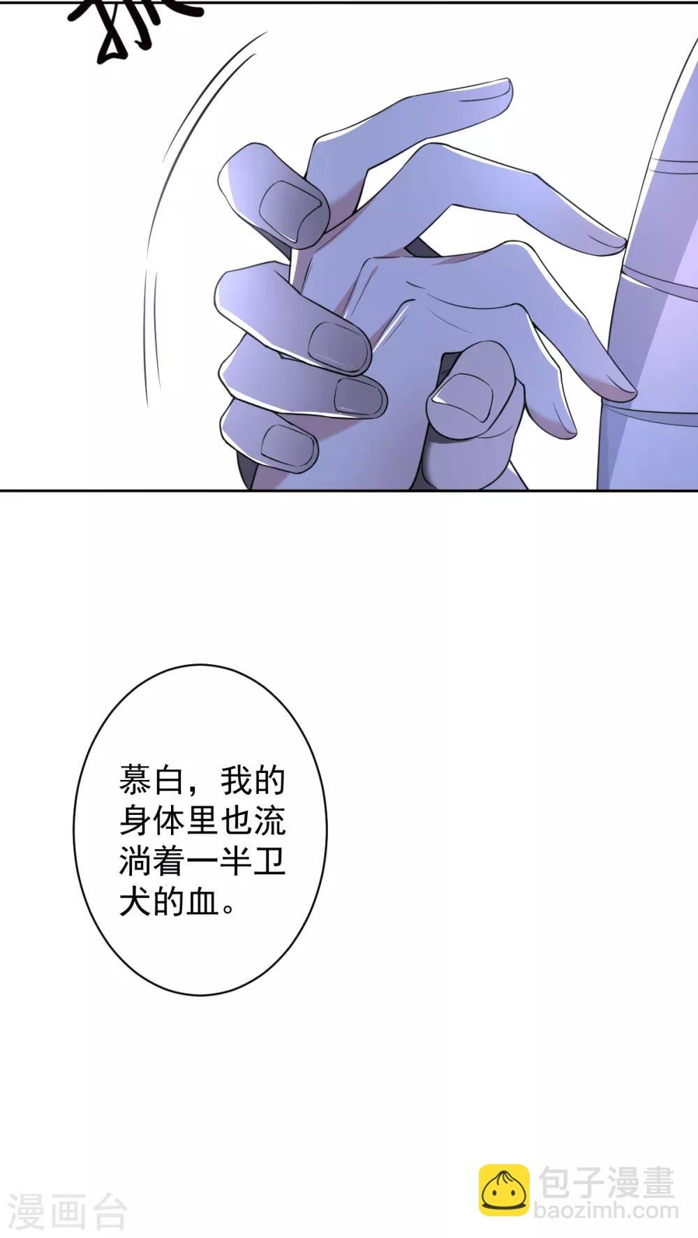 第54话 罪兽54