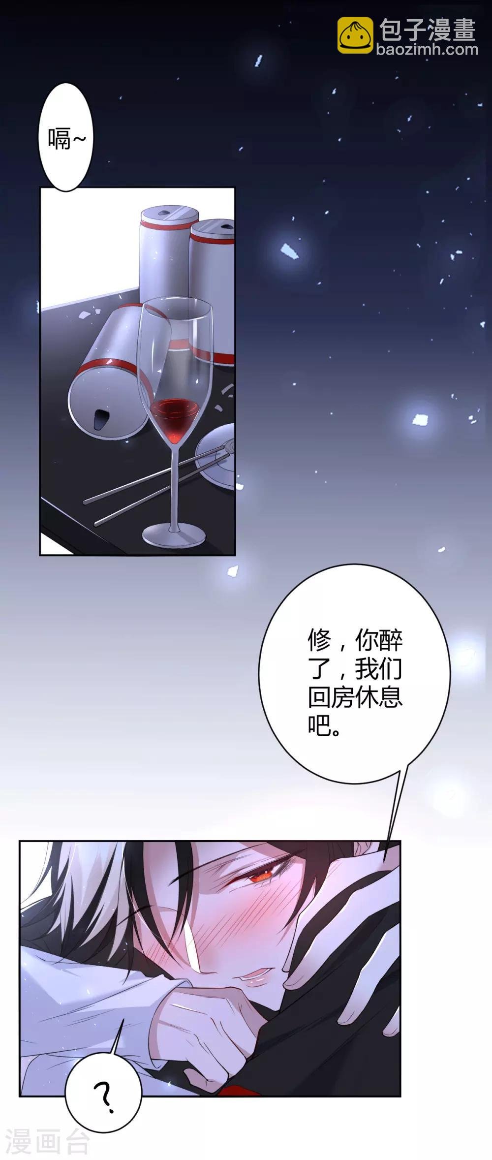 第55话 罪兽55