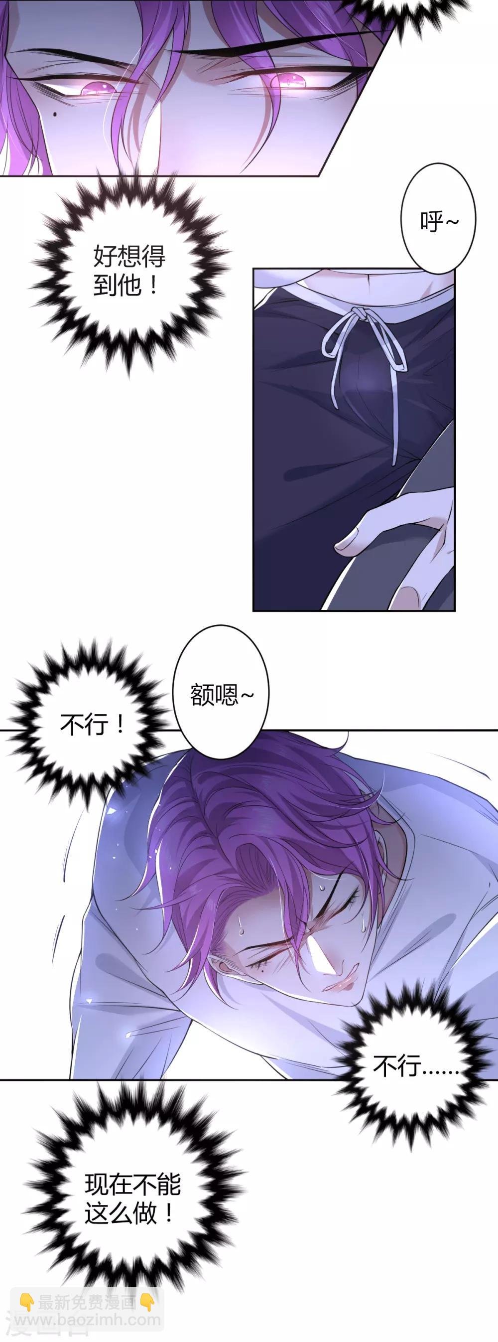 第55话 罪兽55