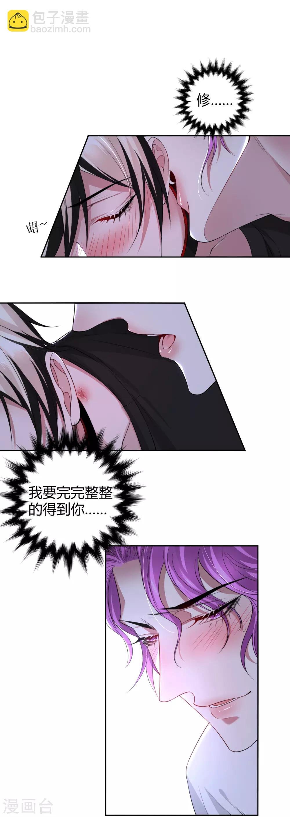 第55话 罪兽55