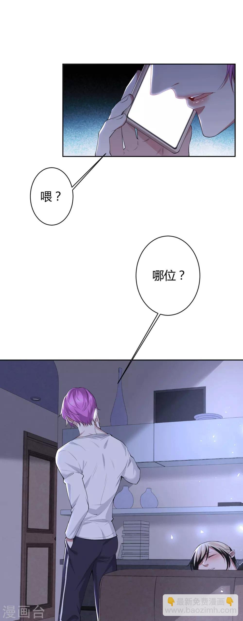 第55话 罪兽55