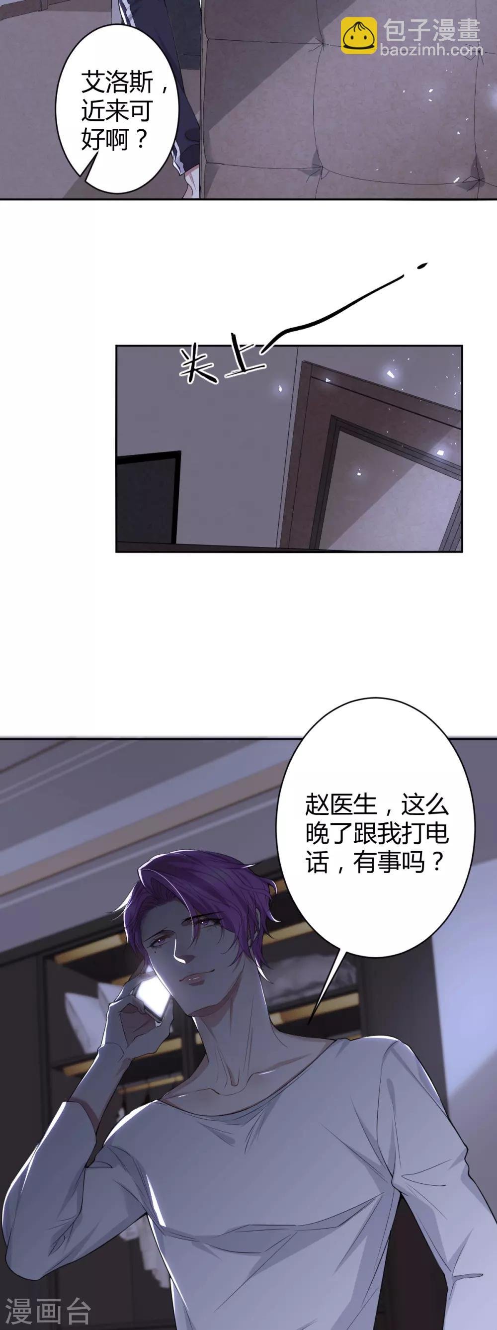 第55话 罪兽55