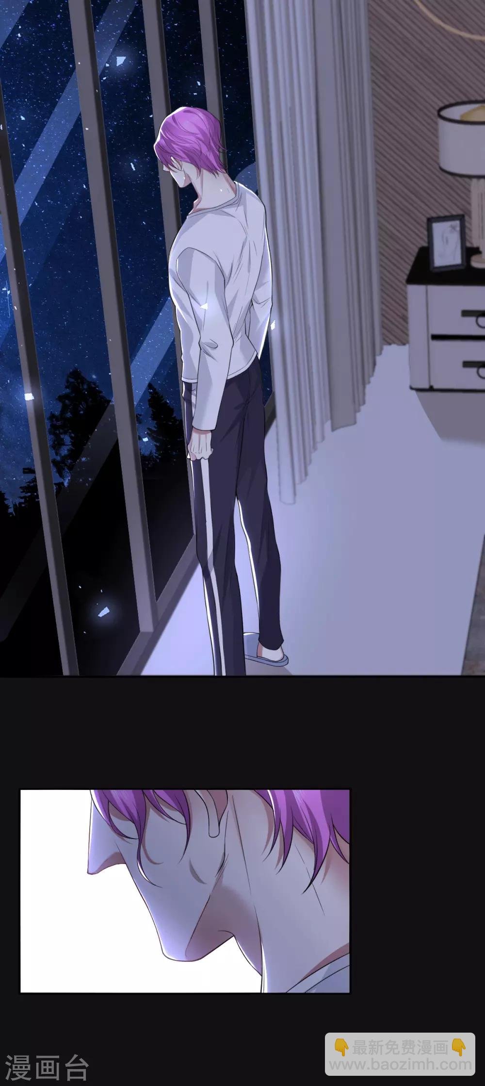 第55话 罪兽55