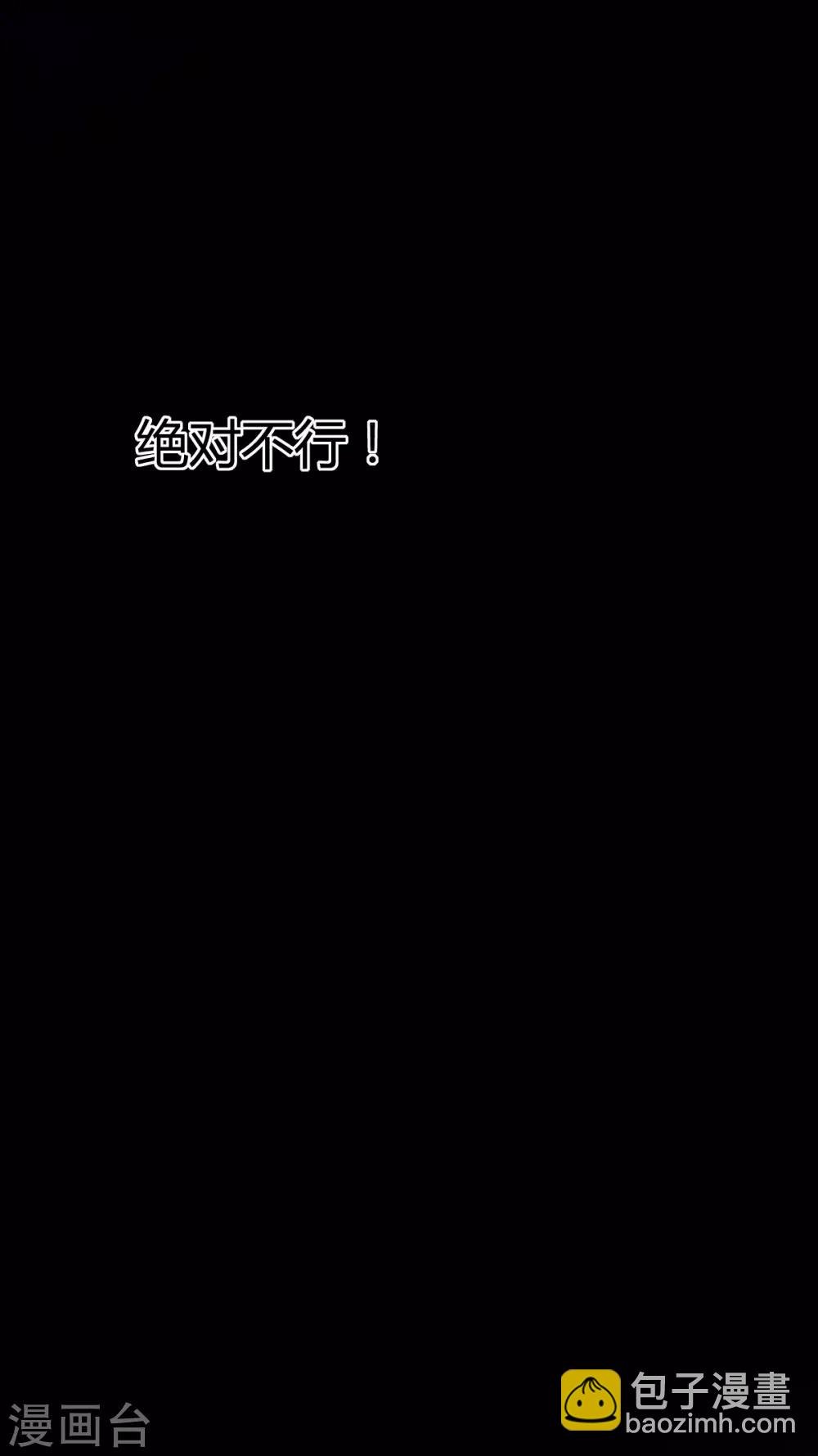 第55话 罪兽55