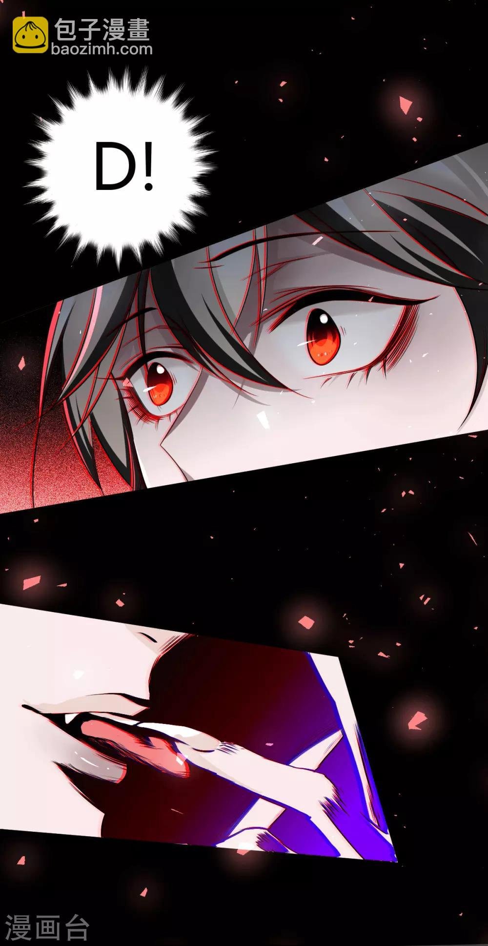 第56话 罪兽56