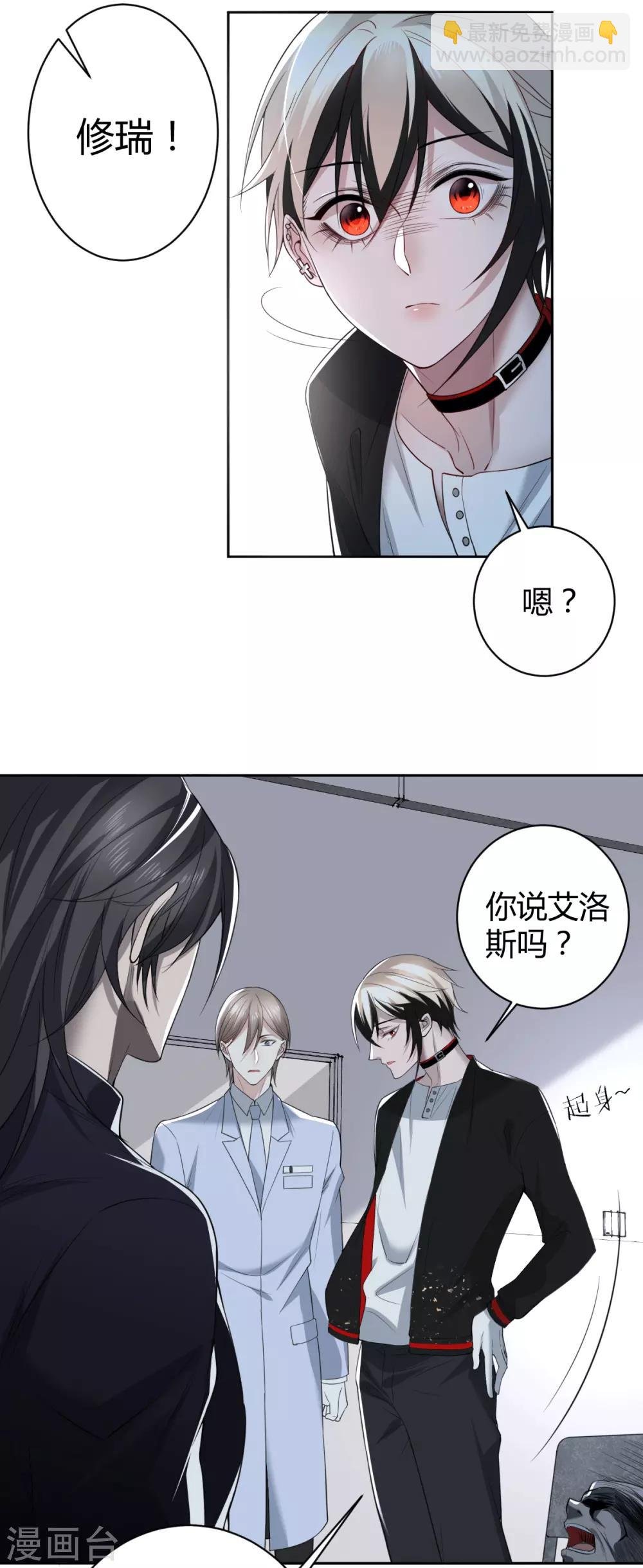 第56话 罪兽56