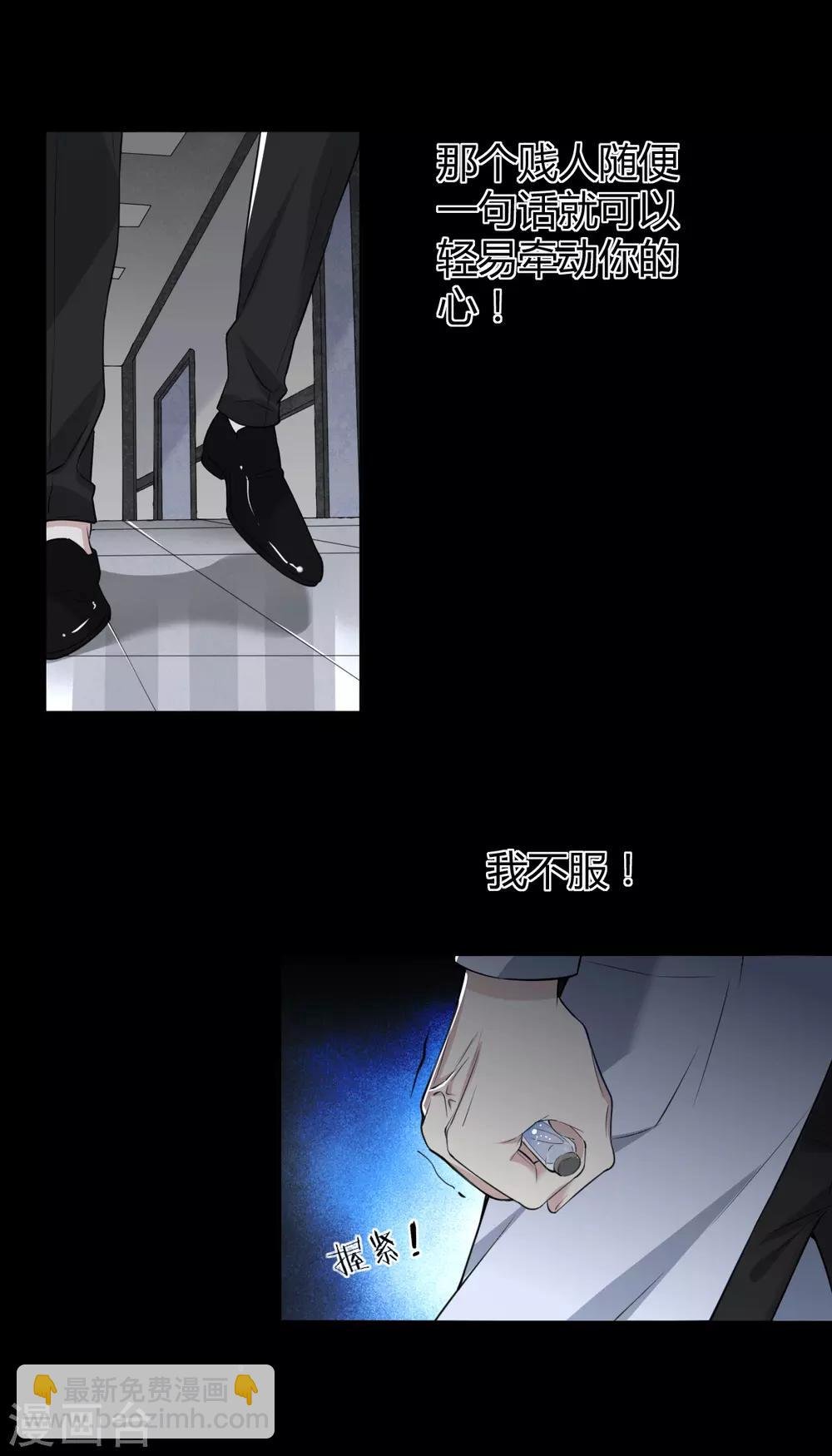 第56话 罪兽56