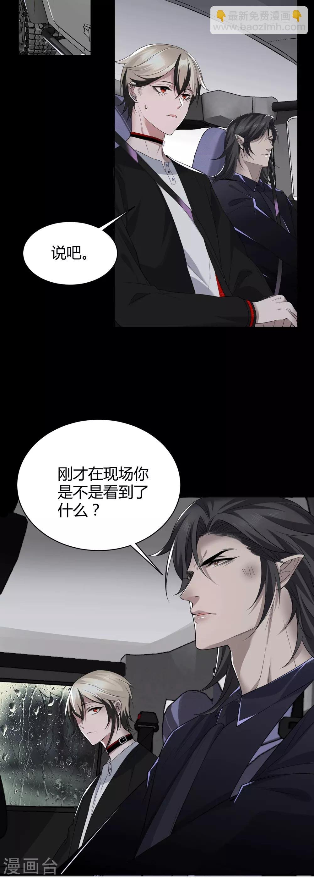 第57话 罪兽57