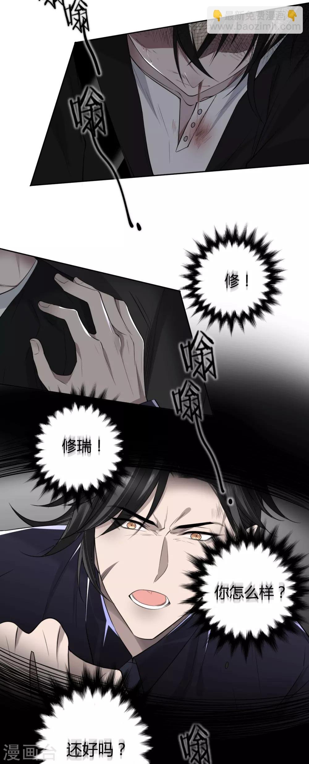 第57话 罪兽57