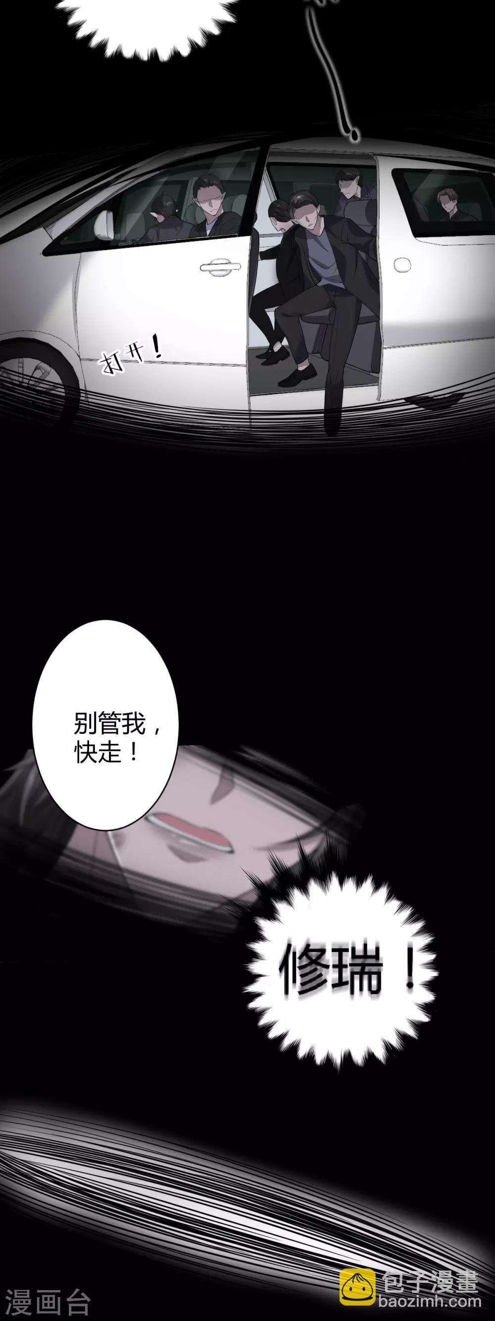 第57话 罪兽57