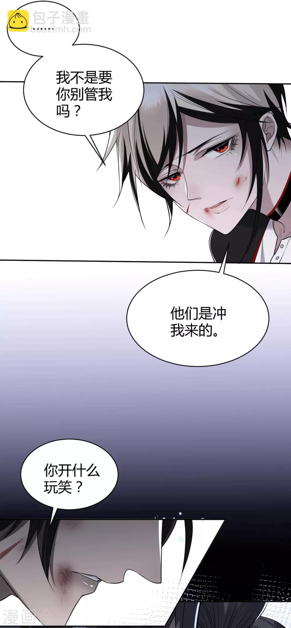 第57话 罪兽57