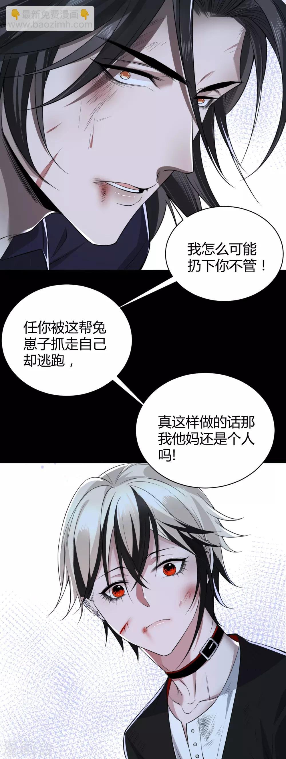 第57话 罪兽57
