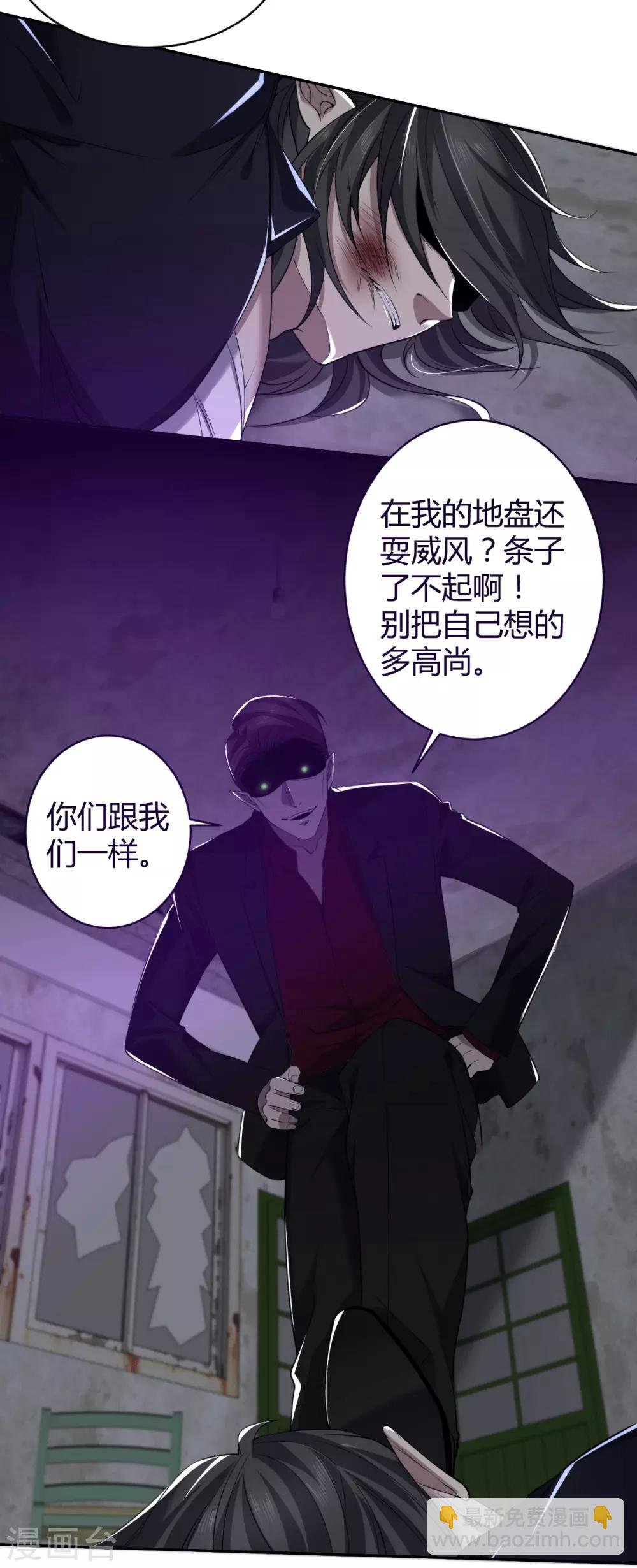 第58话 罪兽58