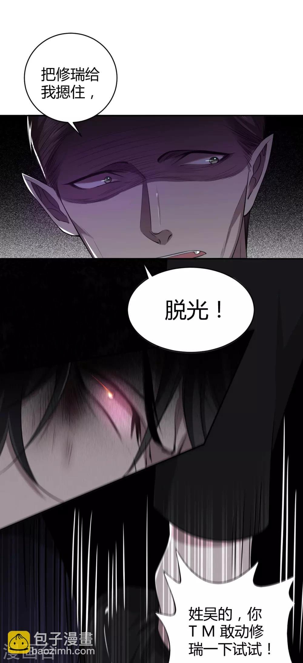 第58话 罪兽58