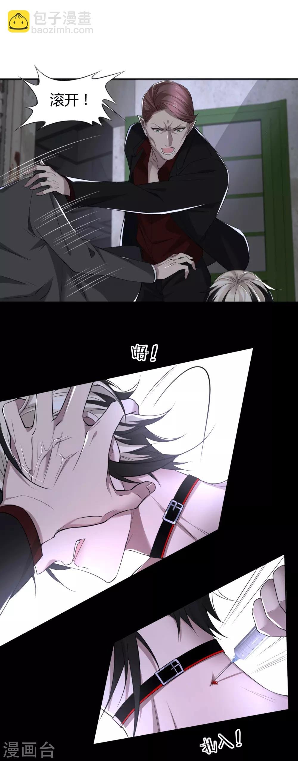 第58话 罪兽58