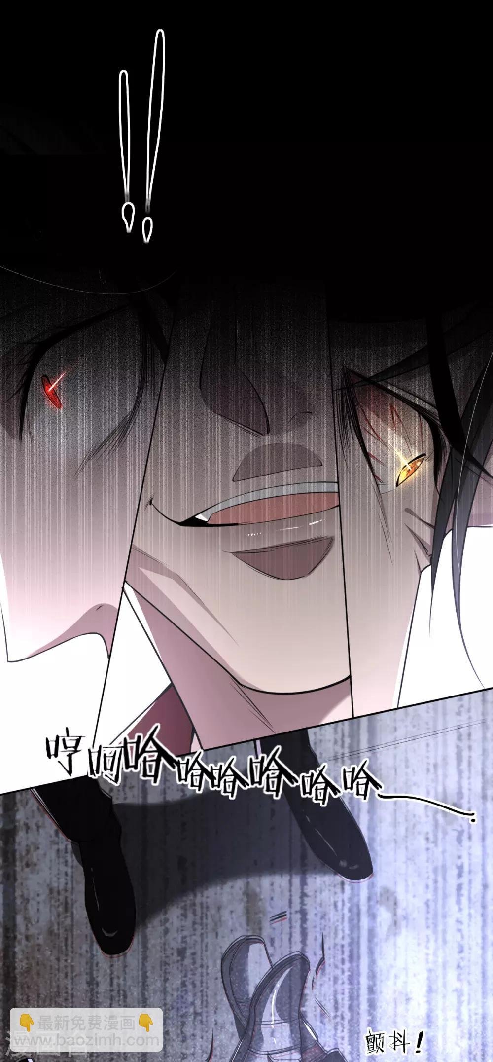 第58话 罪兽58