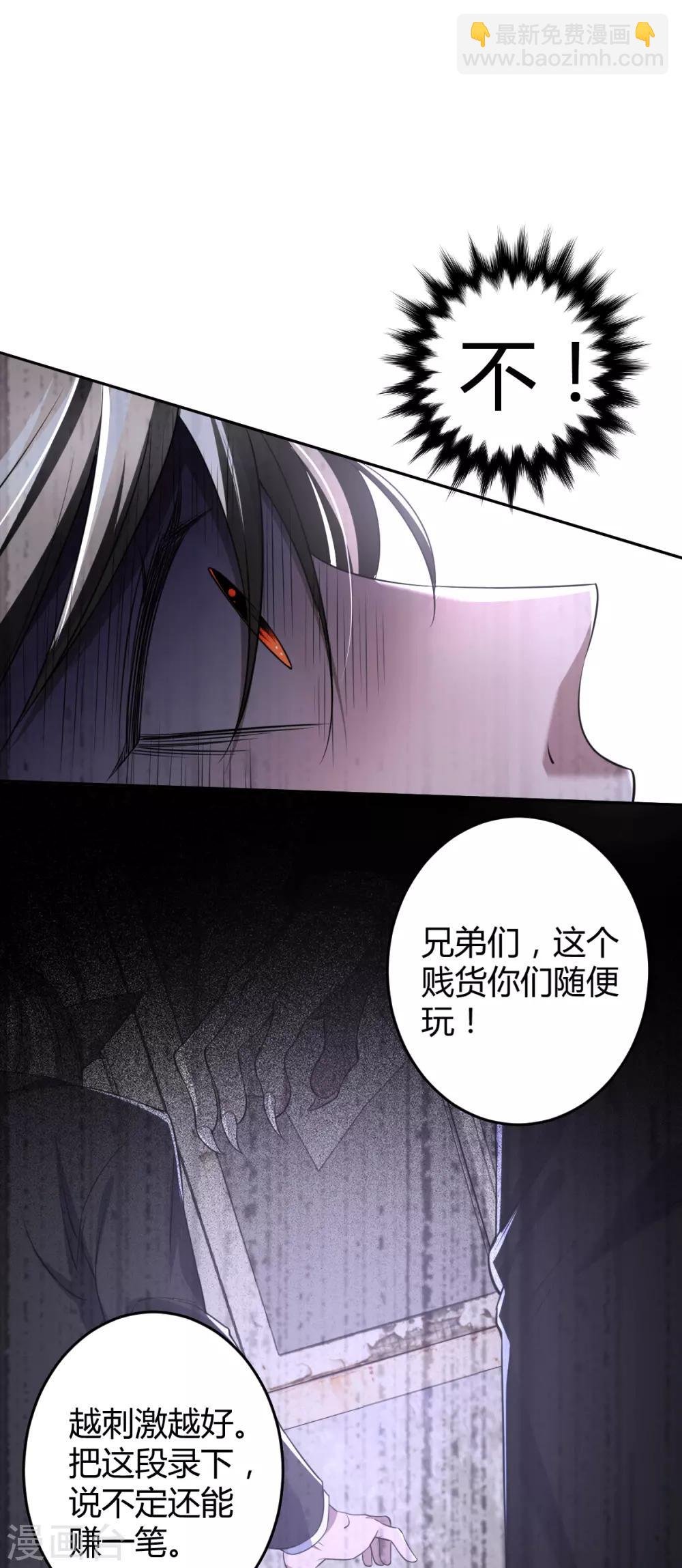 第58话 罪兽58