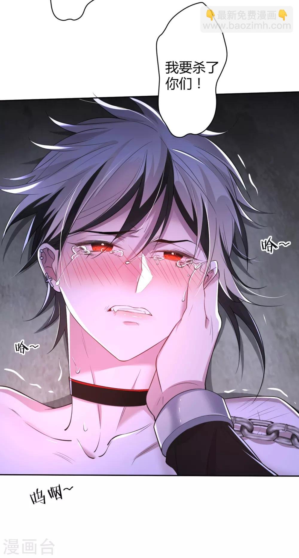 第59话 罪兽59