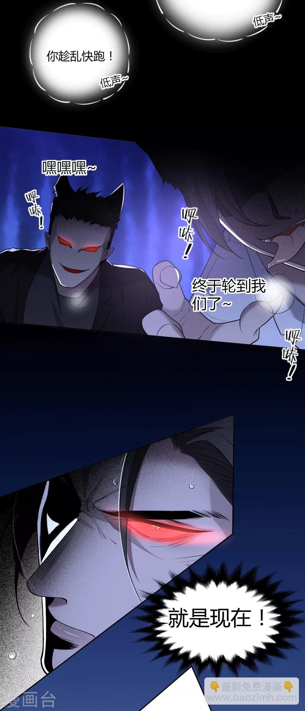 第59话 罪兽59