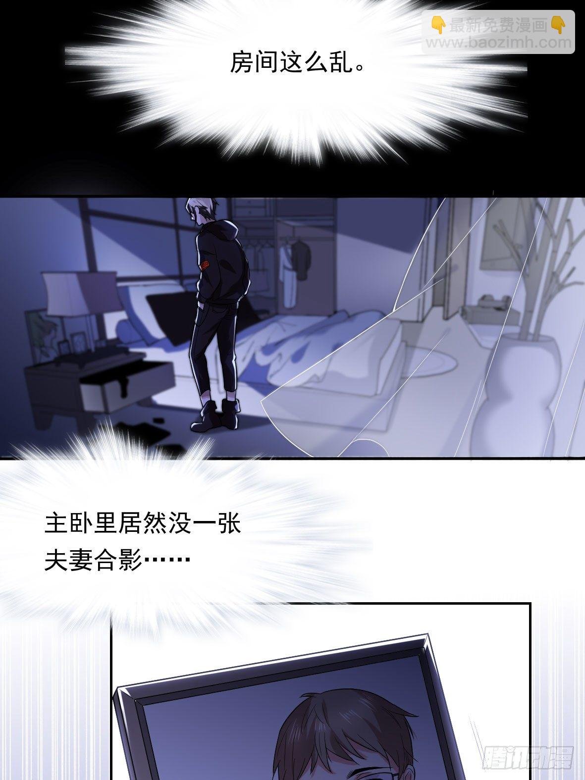 罪兽六