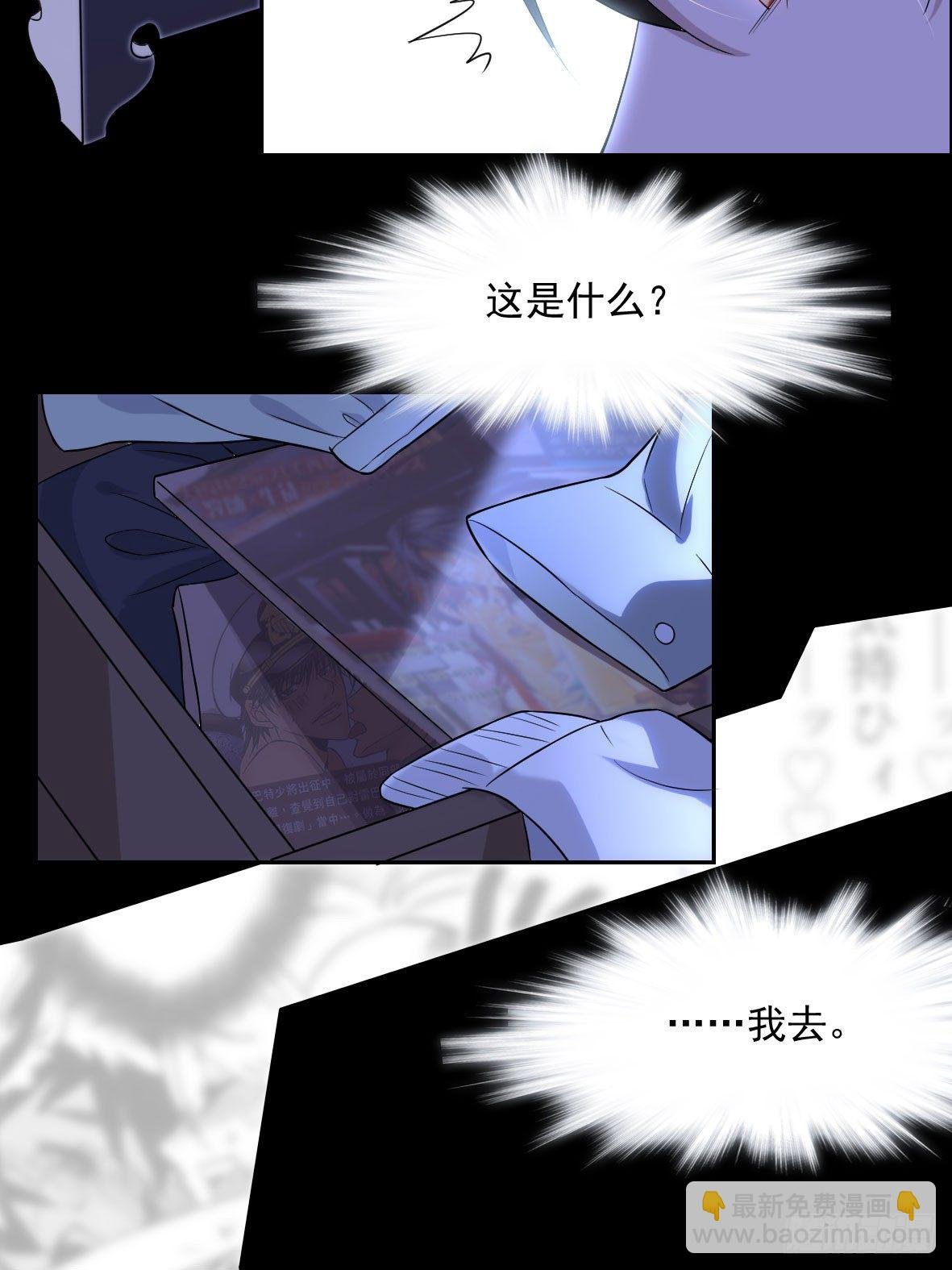 罪兽六