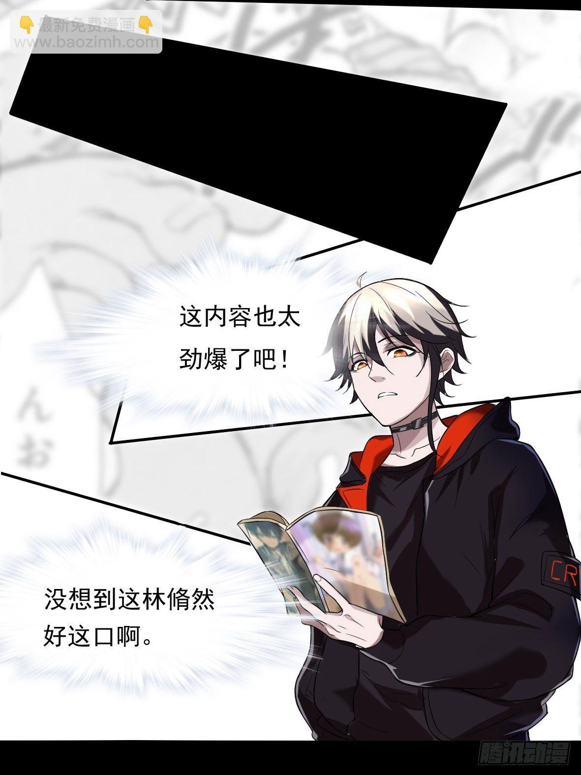 罪兽六