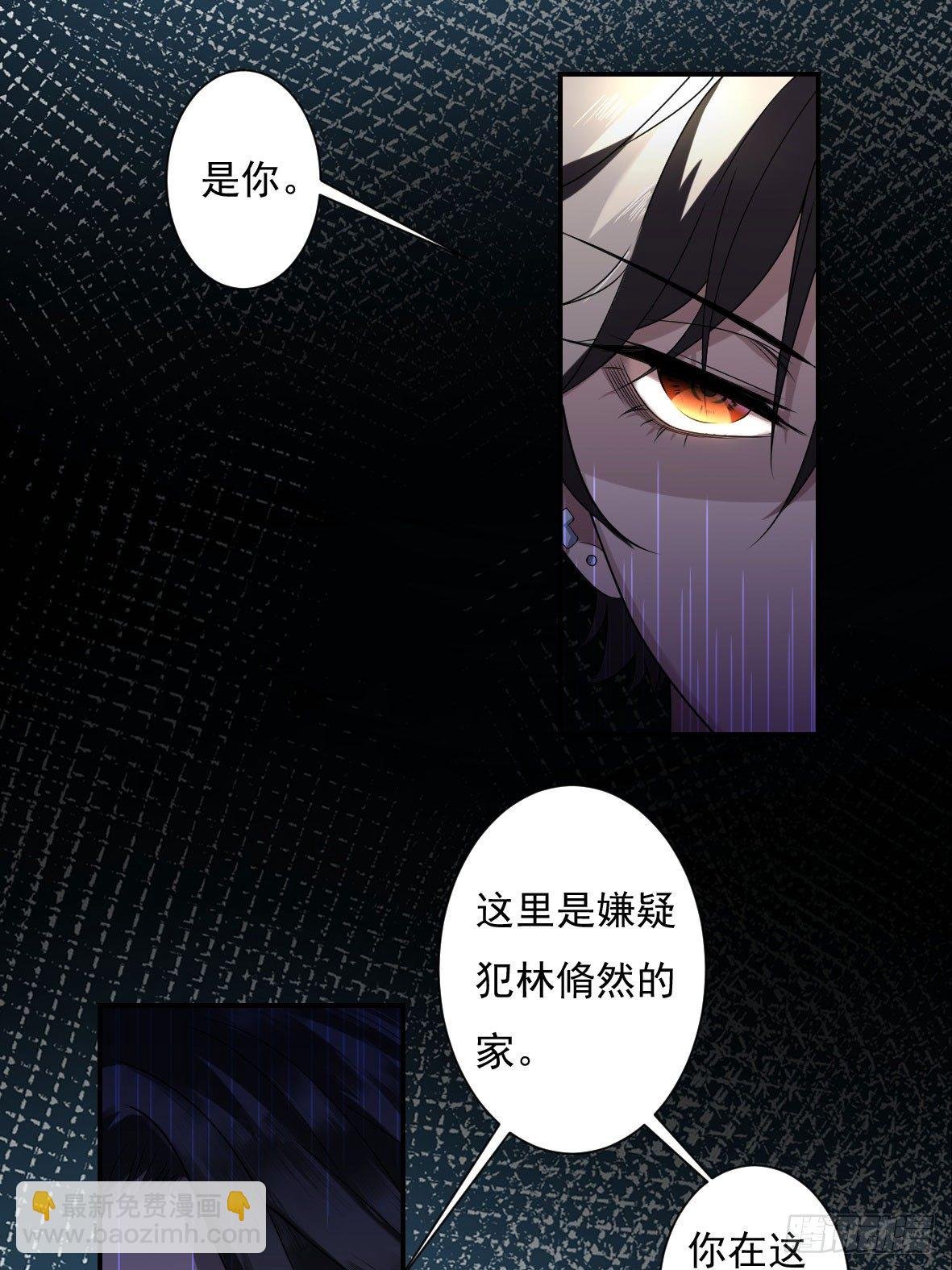 罪兽六