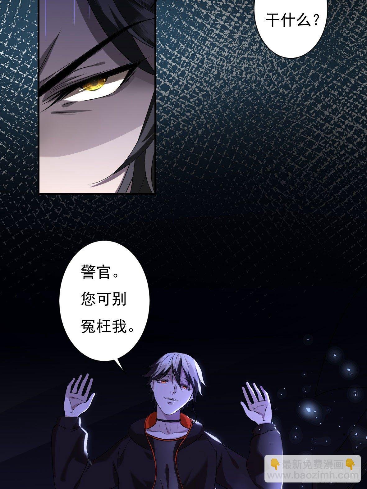 罪兽六