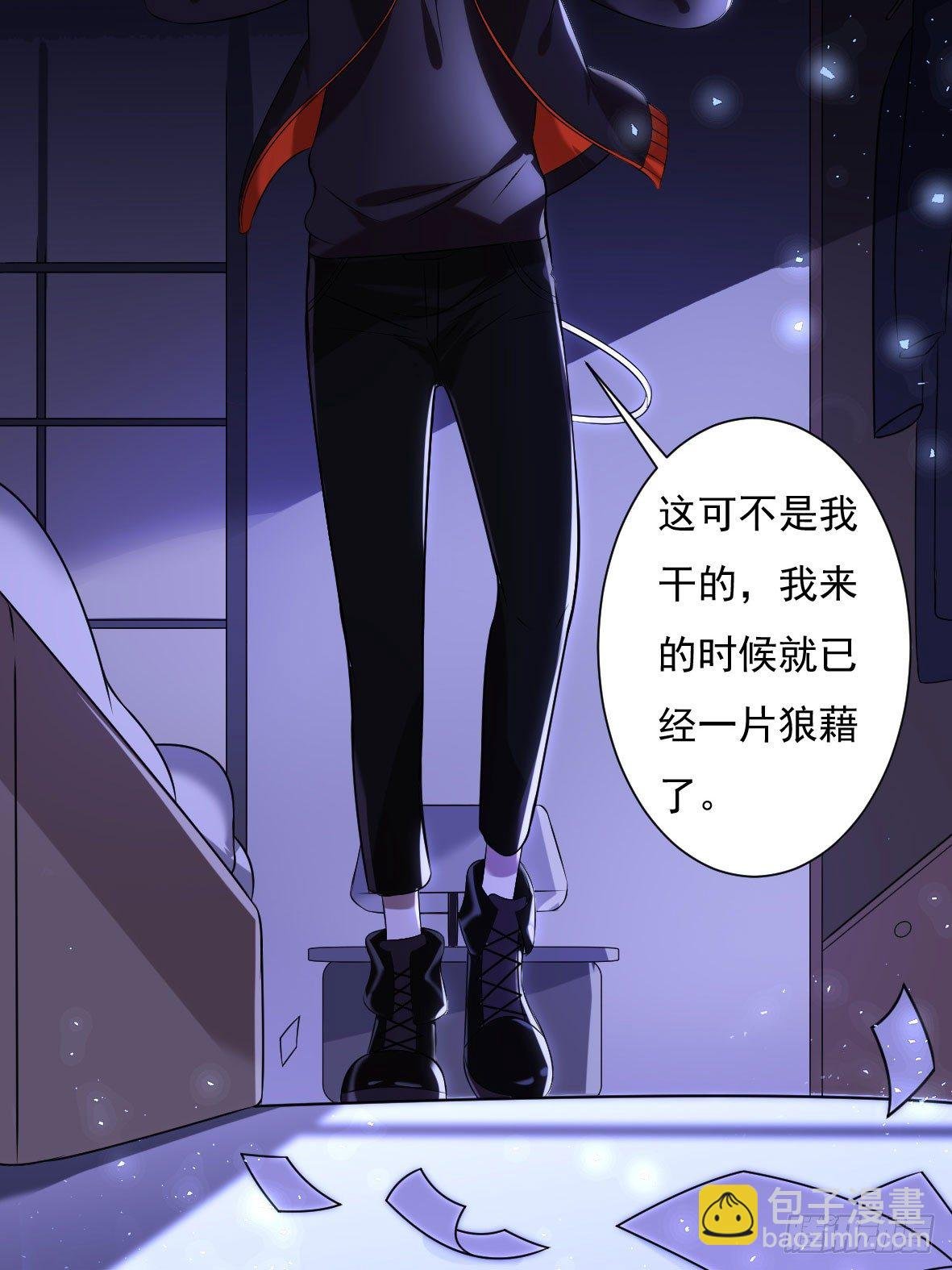 罪兽六