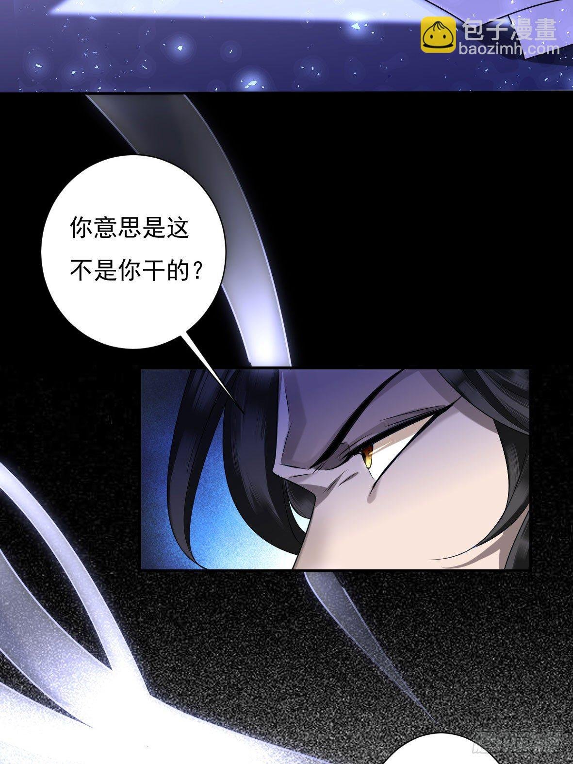 罪兽六