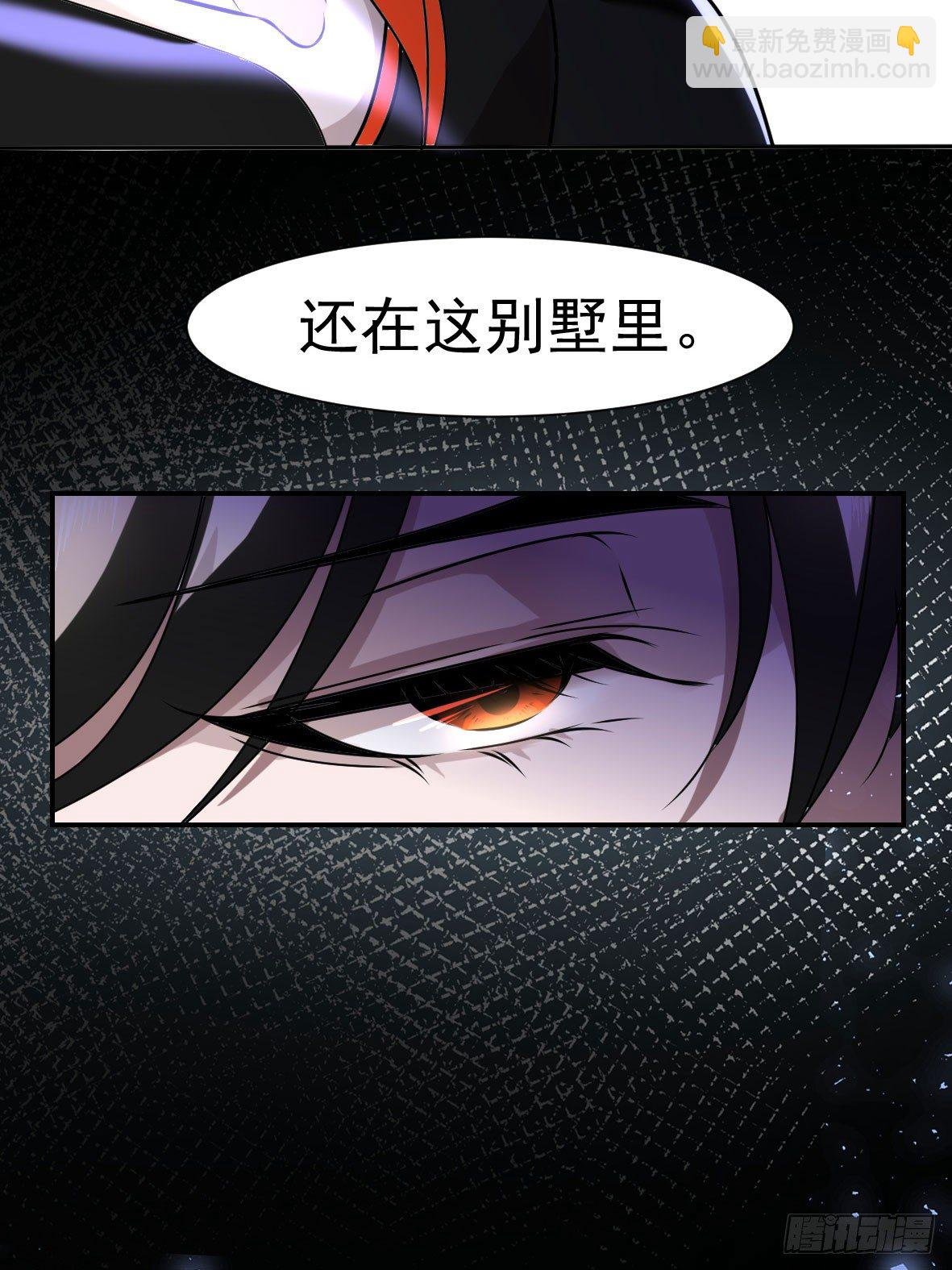 罪兽六