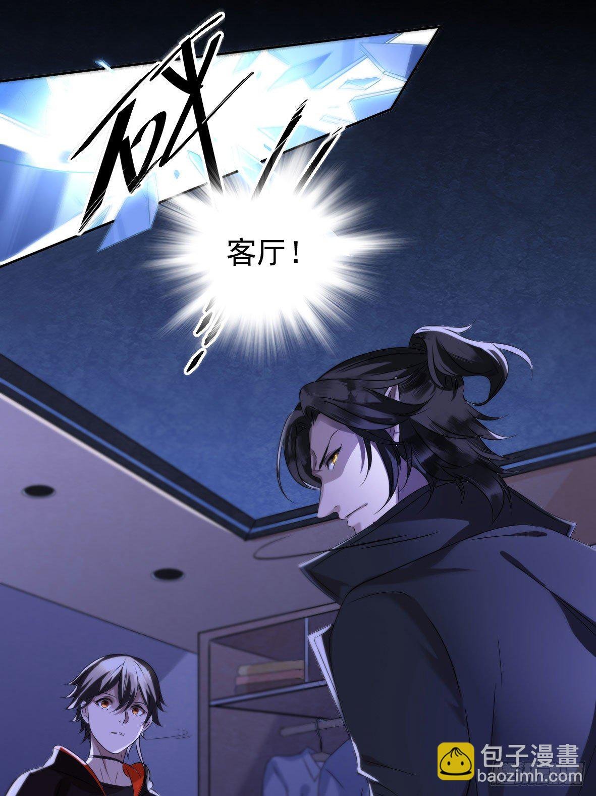 罪兽六