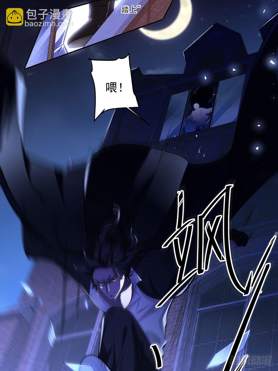 罪兽六