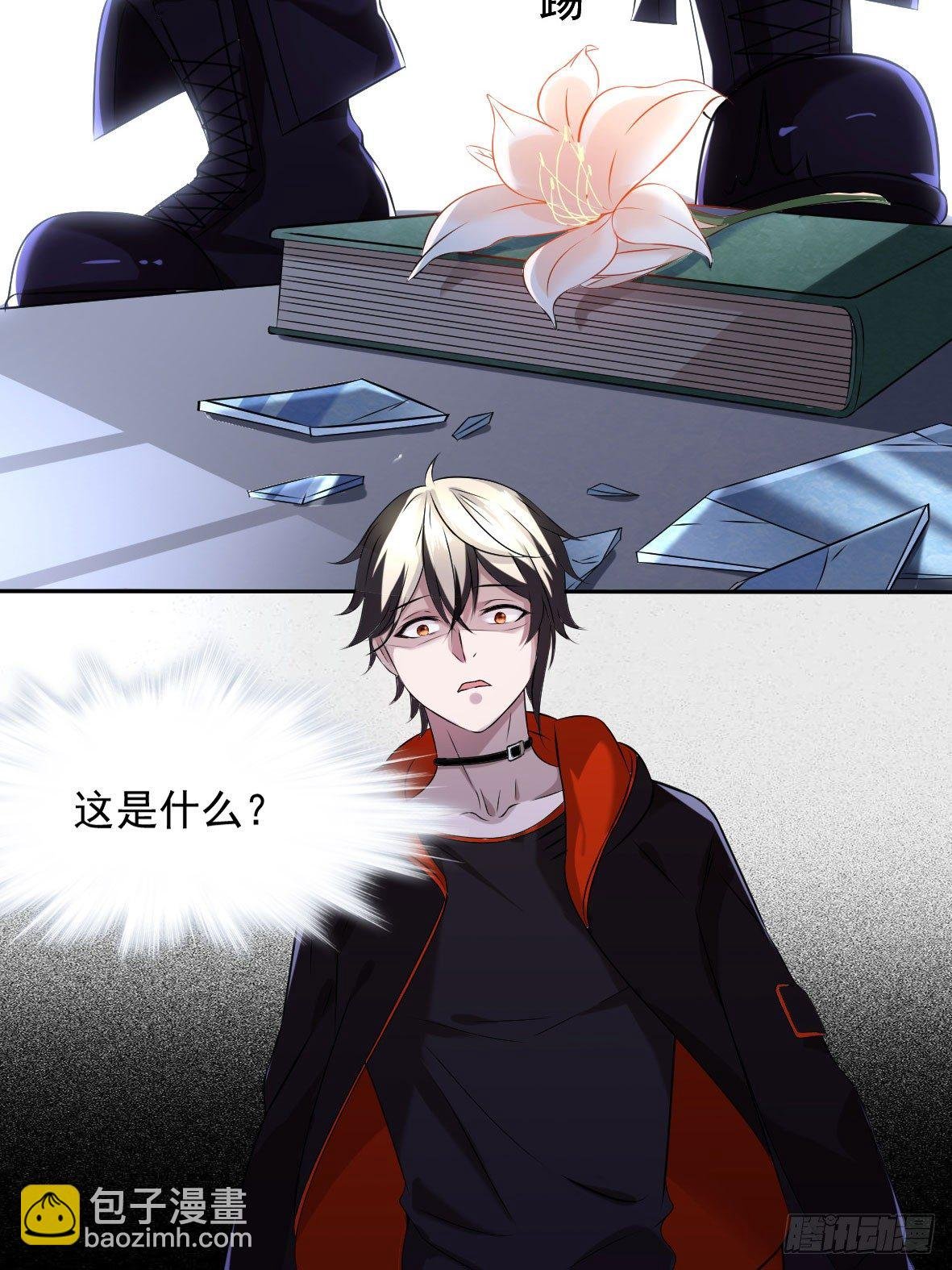 罪兽六