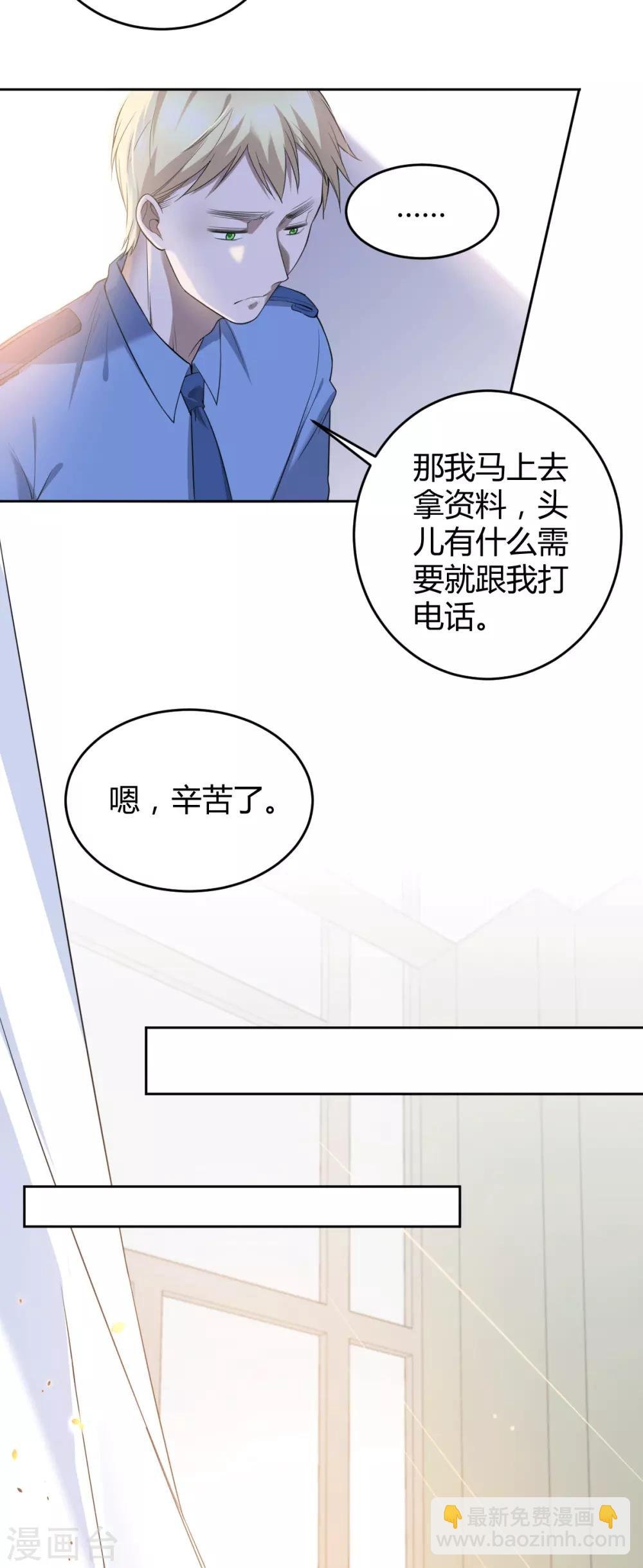第61话 罪兽61