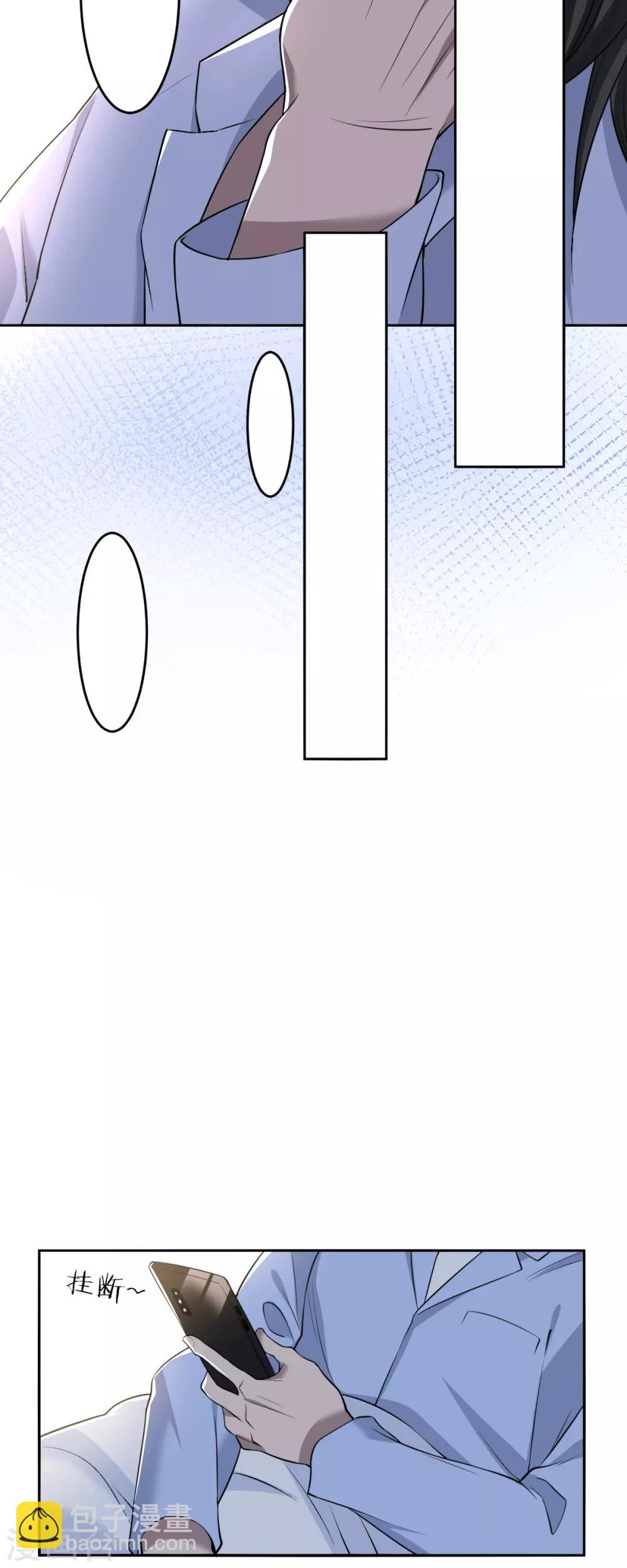 第61话 罪兽61