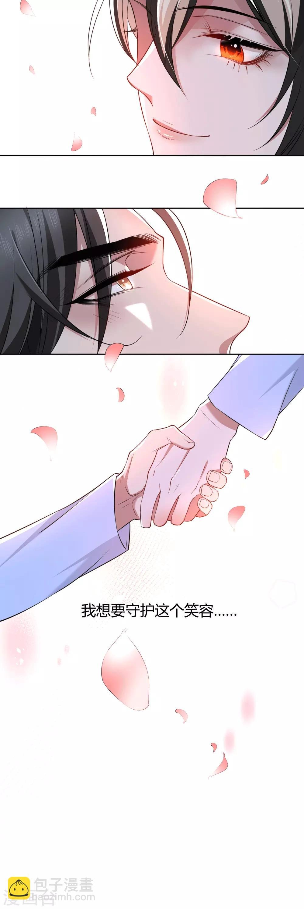 第61话 罪兽61