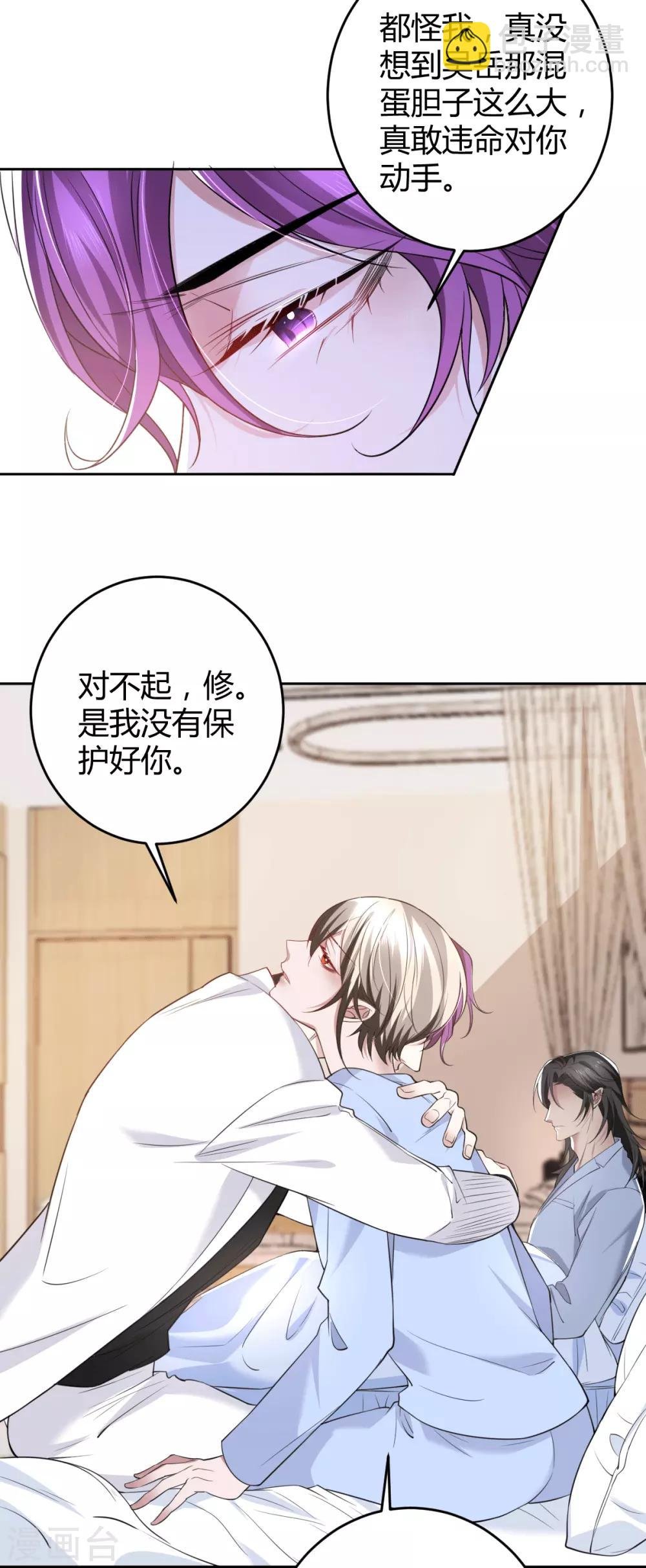 第62话 罪兽62